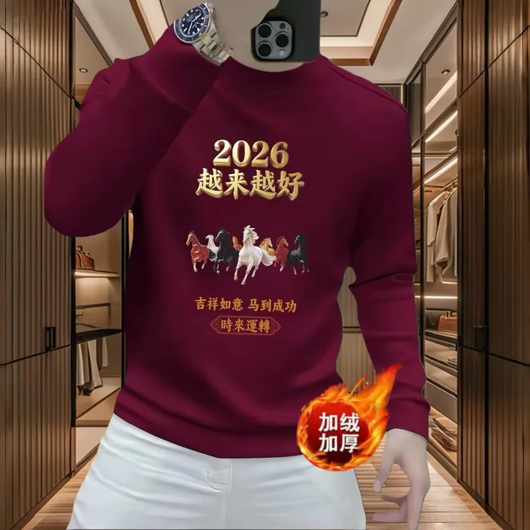 2026马年爆款新款秋季骏马印花卫衣百搭高级感上衣