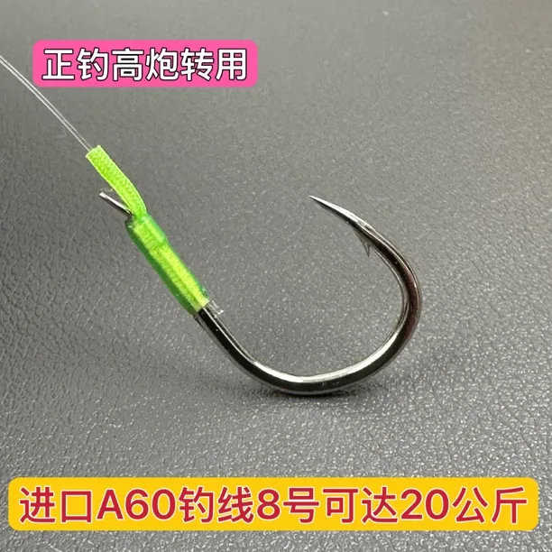 [5付装]无结大物子线双钩黑坑专用正钓珠珠颗粒青鱼鲟鱼成品鱼钩