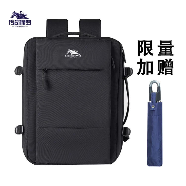 传奇保罗多功能书包商务电脑包户外旅行包大容量双肩包
