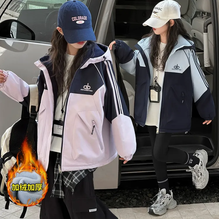 女童加绒棉服冬装2025新款洋气儿童设计感加棉加厚保暖冲锋衣棉服