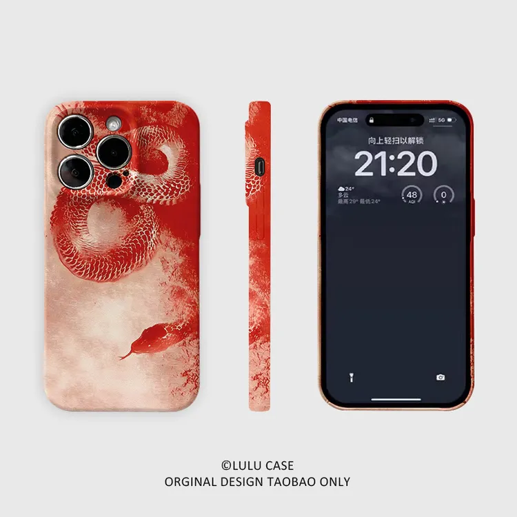 适用于iPhone16Promax水墨风祥瑞红蛇15pro壳13pro国潮xr艺术12mi