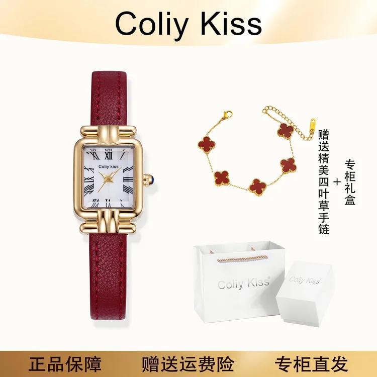 正品ColiyKiss精致小巧百搭时尚真皮防水安哥拉红本命年红运女表