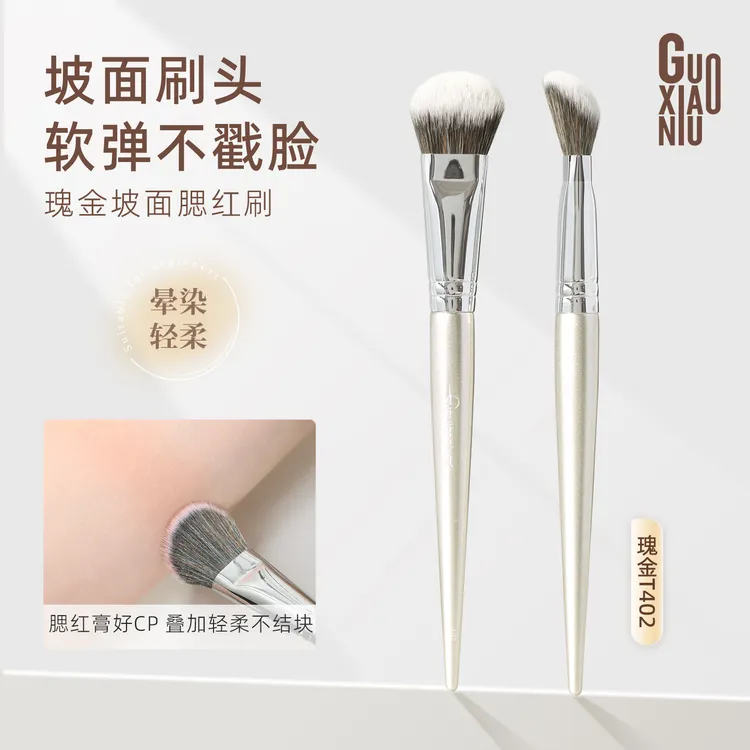 GUOXIAONIU郭小妞402坡面腮红刷上妆清透自然脸部修容刷柔软1支装