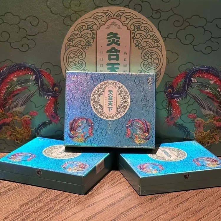 灸合和天下绿凤中支条装百草香灸女性健康，调理