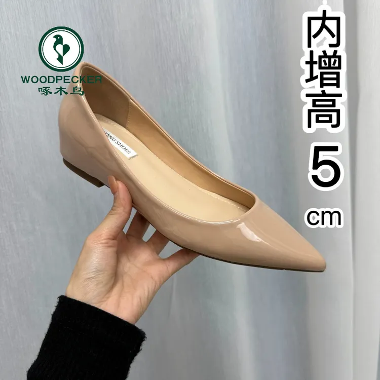 啄木鸟法式内增高单鞋女2025年新款配裙子浅口尖头女鞋裸色小皮鞋