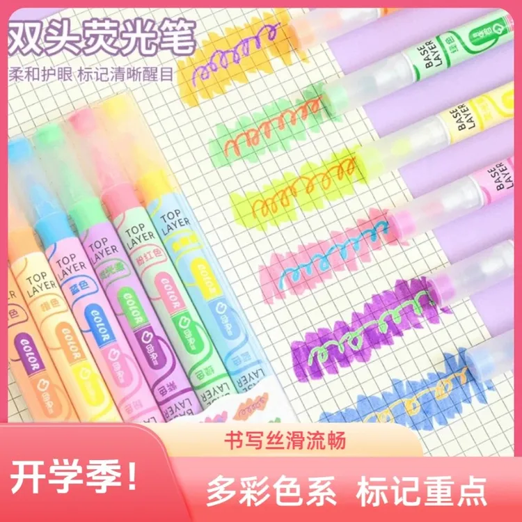 【开学必备！】新款ins叠色双头笔划重点笔学生彩色记号笔大容量