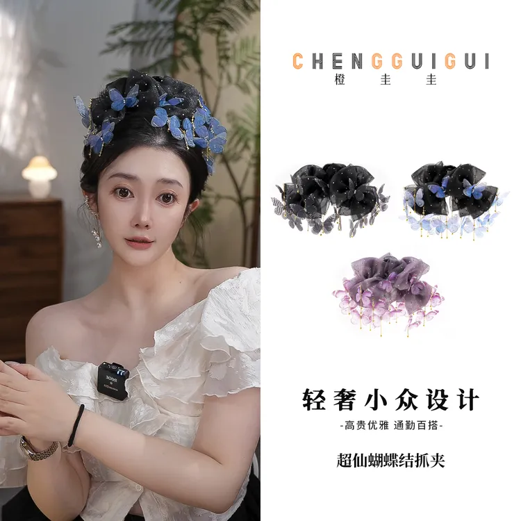 蝴蝶超仙氛围感鲨鱼夹小众设计款轻奢高级感手工灵动蝴蝶百搭抓夹