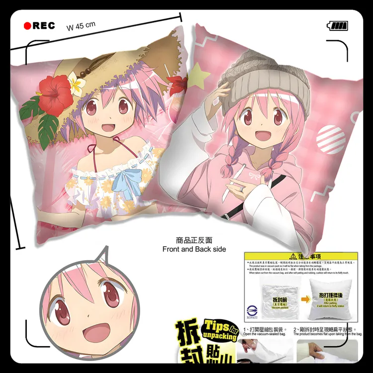 魔法少女小圆 鹿目圆香 晓美焰 巴麻美 杏子 抱枕靠枕头谷子周边