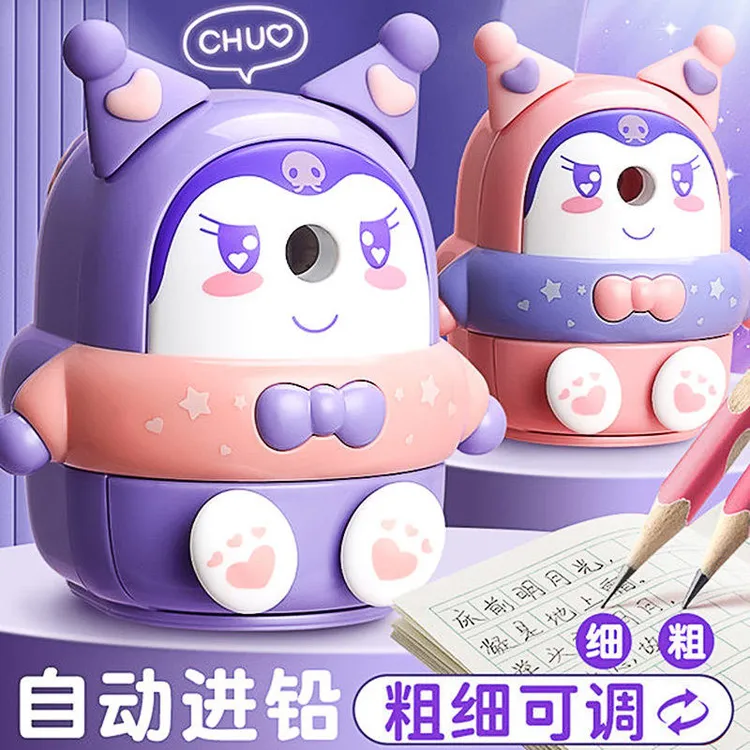 库洛米转笔刀小学生削笔刀儿童手摇铅笔削笔器刨笔耐用卷笔刀