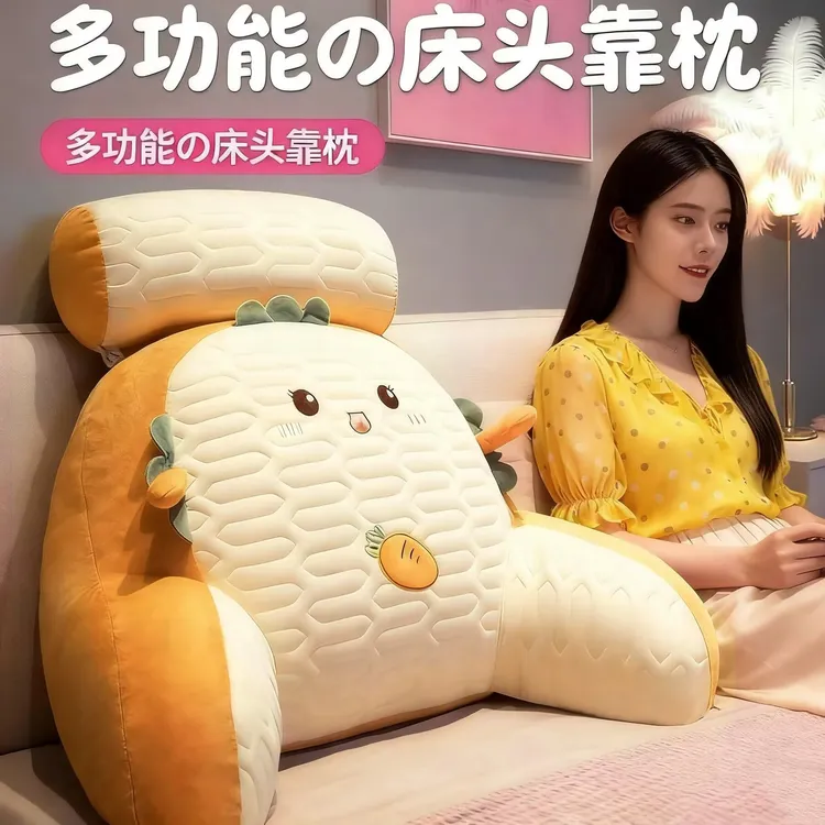 【四季丝绒乳胶靠背】床头靠垫软包护腰靠枕床上靠枕垫沙发抱枕垫腰