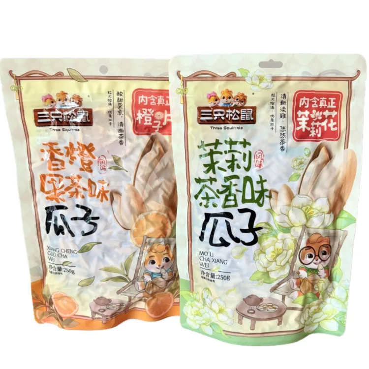 三只松鼠香橙果茶茉莉花茶瓜子袋装250g休闲零食解馋葵花瓜子