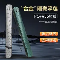1.27x9x9鱼竿包渔具包多功能硬壳钓鱼包大容量鱼具包超轻