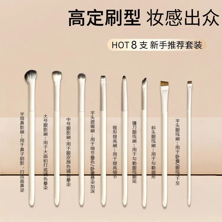 云瓷化妆刷新手套装眼影刷刀锋刷腮红修容晕染高光眼妆初学者刷子