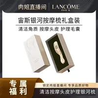 【肉姐专属】新款轻奢按摩头部按摩梳家用气垫梳长发大宽齿梳气