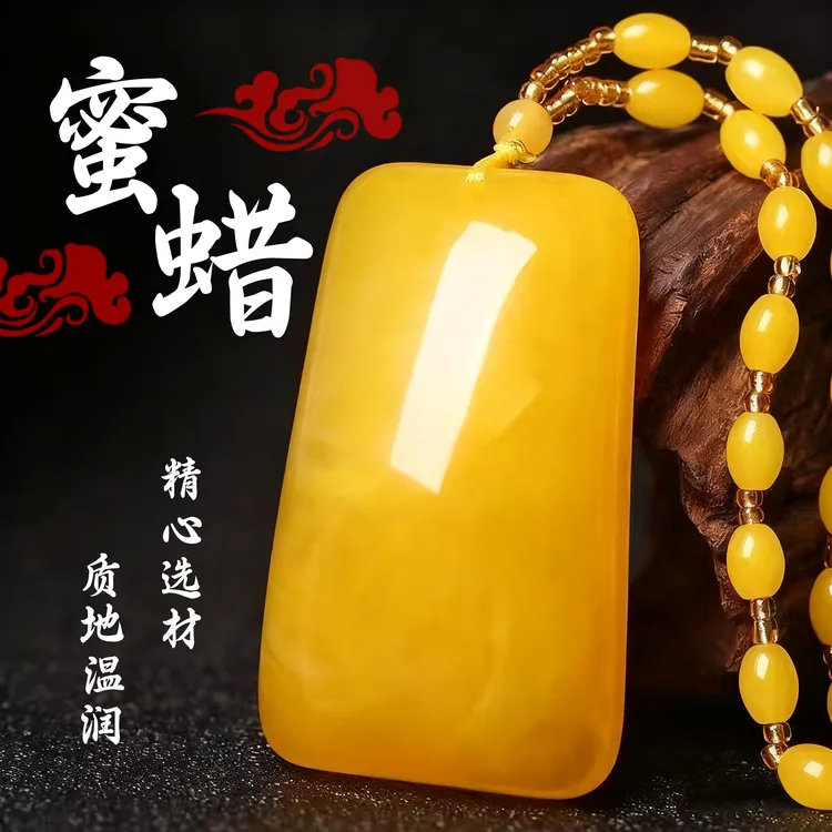 非金属树脂吊坠 男女同款 长款鸡油黄古风吊坠项链毛衣链