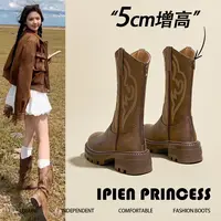 厚底西部牛仔靴女2025春秋新款刺绣旅游穿搭中筒靴户外沙漠短靴子