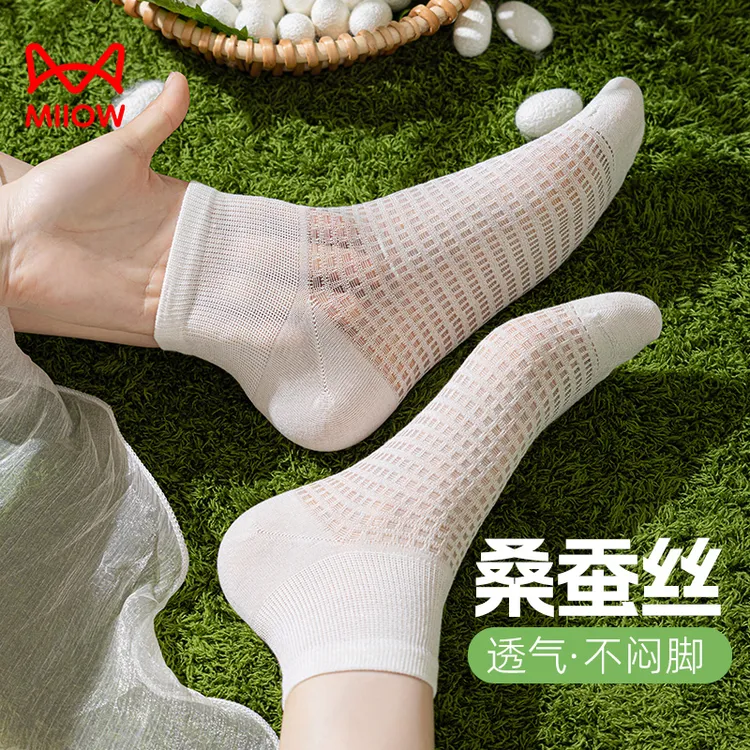 MiiOW/猫人桑蚕丝女袜镂空网眼短袜春夏季防臭吸汗透气薄款短筒袜