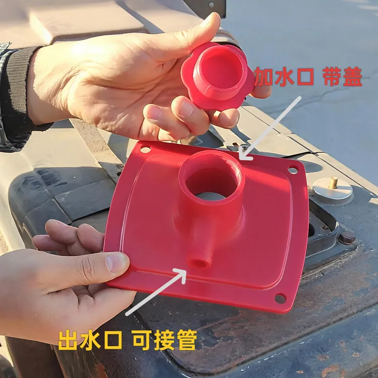 单缸柴油机新型加水排水方形水箱口12-40马力拖拉机农用车配件