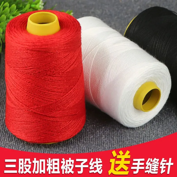 缝被子线黑白线老式手工家用手缝针线大卷缝衣线粗线黑色缝纫线