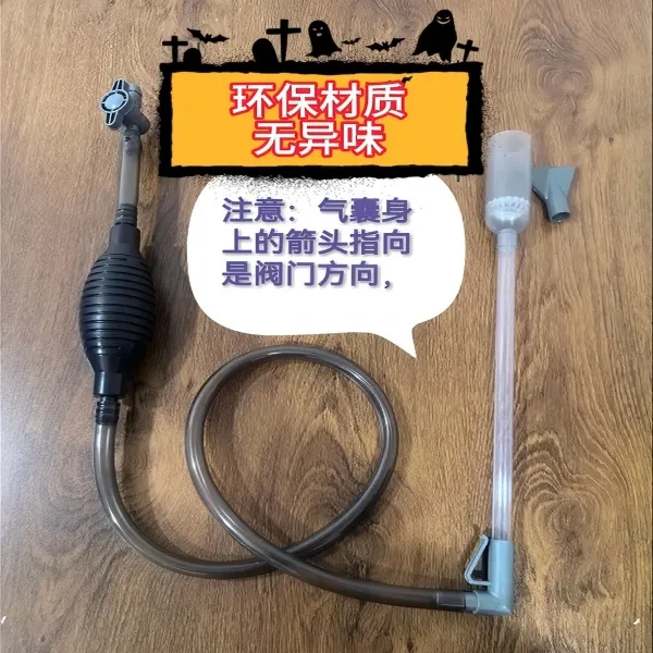 年货节加厚鱼缸专用换水神器吸粪便清理洗沙神器吸水管粪便橡胶管商品图