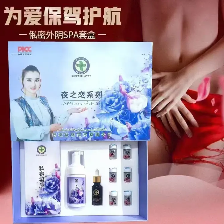 美白淡斑抗皱精华礼盒水乳霜护肤品套装套盒女神