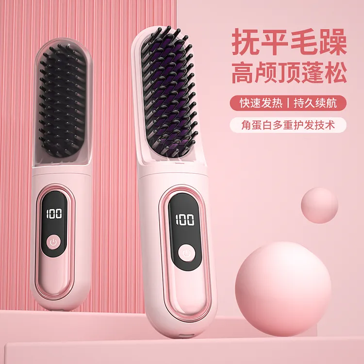 直发梳家用拉直发棒直发发型师女性便携防烫便携梳直不伤发