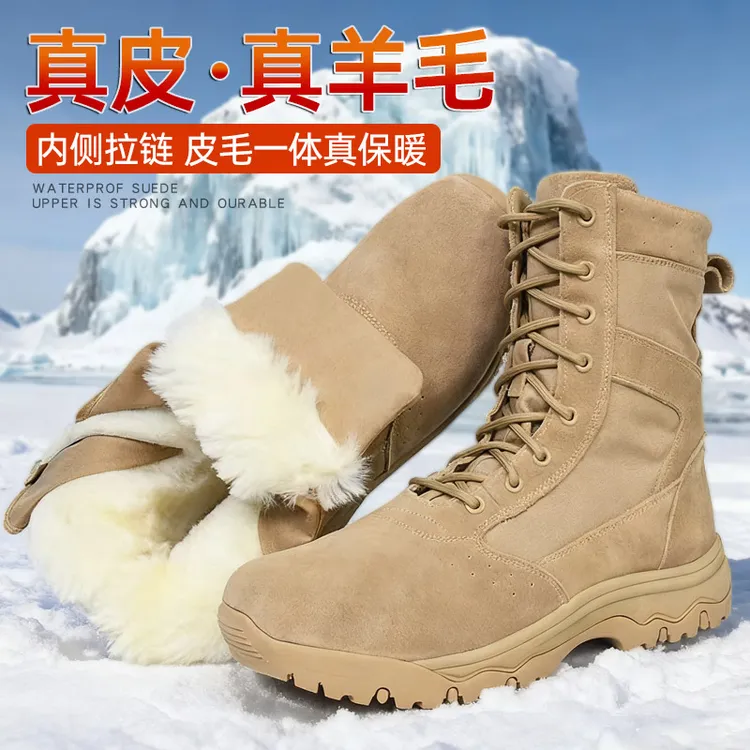 真皮高帮轻便登山鞋冬季加绒作战训靴户外棉鞋拉链防寒靴沙漠靴