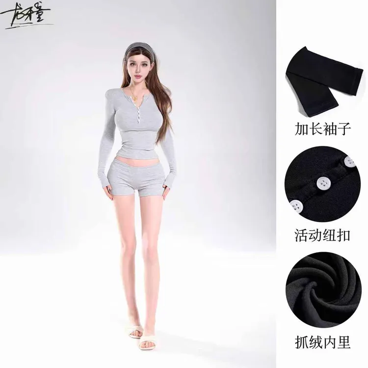 龙怼怼推荐【居家派对】纯欲辣妹性感上衣时尚显身材美式运动两件套