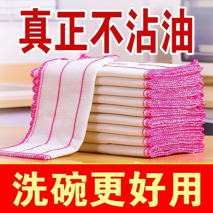 真好用洗碗巾纯棉棉纱去污洗碗布抹布不沾油厨房专用加厚吸水家用