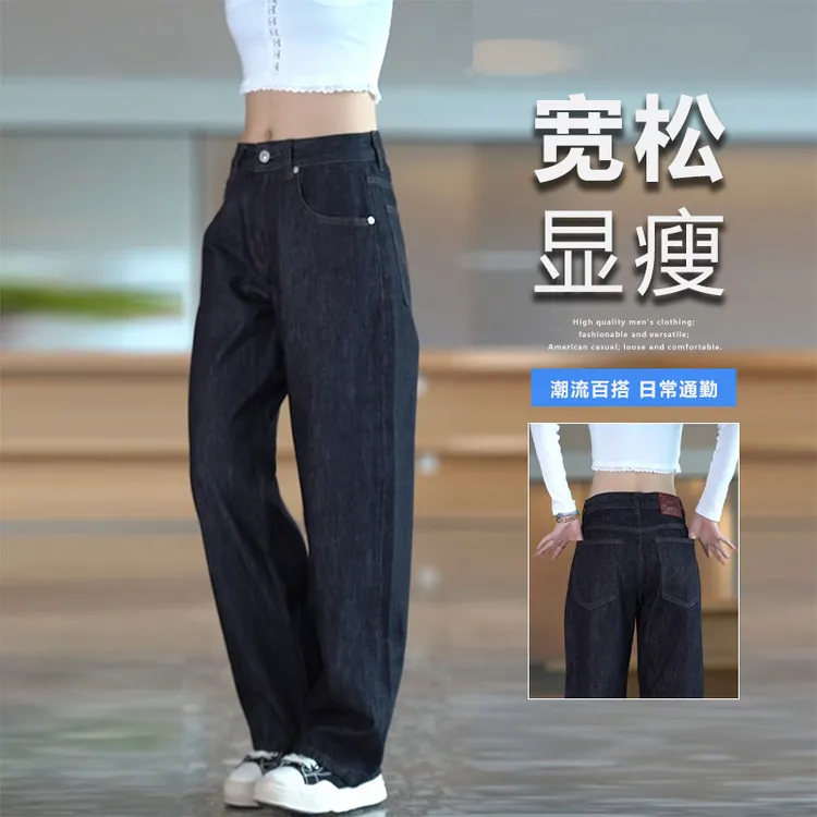 美式cleanfit原色牛仔裤男不掉色2025新款宽松纯棉重磅直筒阔腿裤