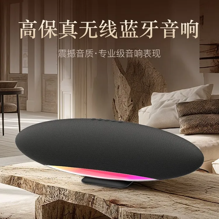 NINTAUS/金正飞艇6代高保真无线蓝牙音箱HIFI蓝牙音箱2025最新款