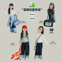utouto大耳象女童四色折线打底衫2025春季新款儿童2410522