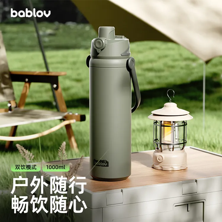 【福利专属】 bablov大容量保温杯户外露营便携水壶高颜值不锈钢新款保冷水杯