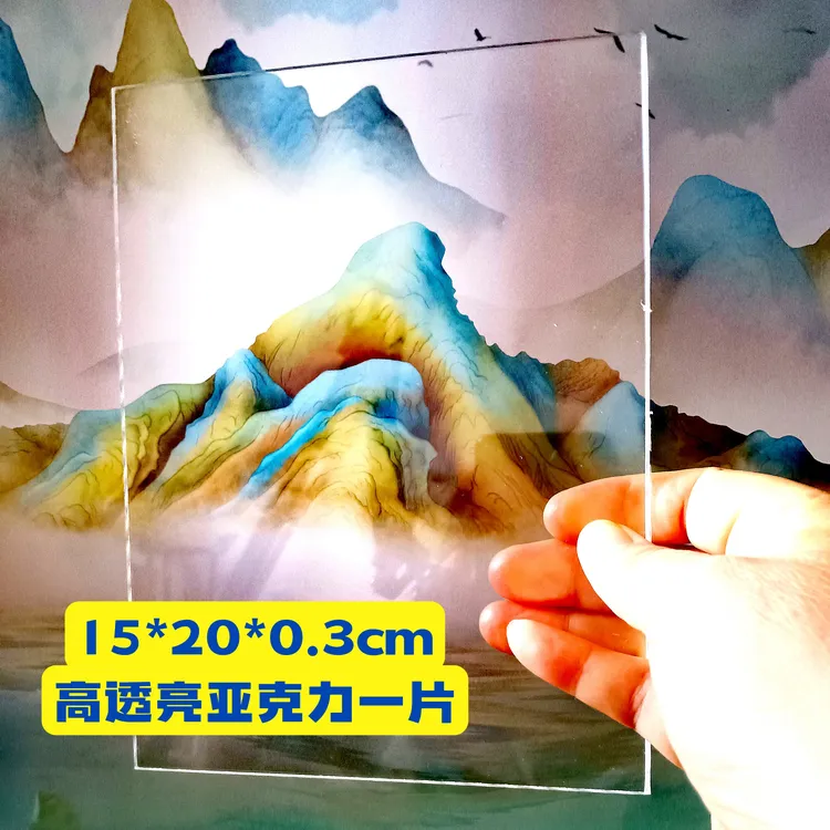 亚克力摆件体验版家用中式手绘透亮