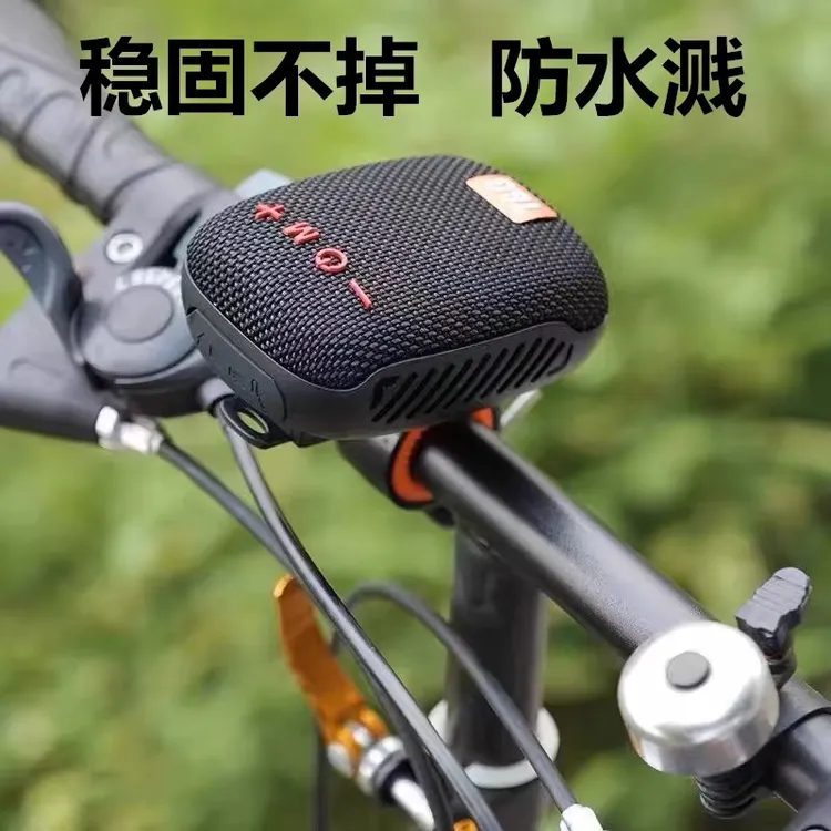 2025新款户外骑行防水线蓝牙音箱摩托车自行车低音炮插卡收音机