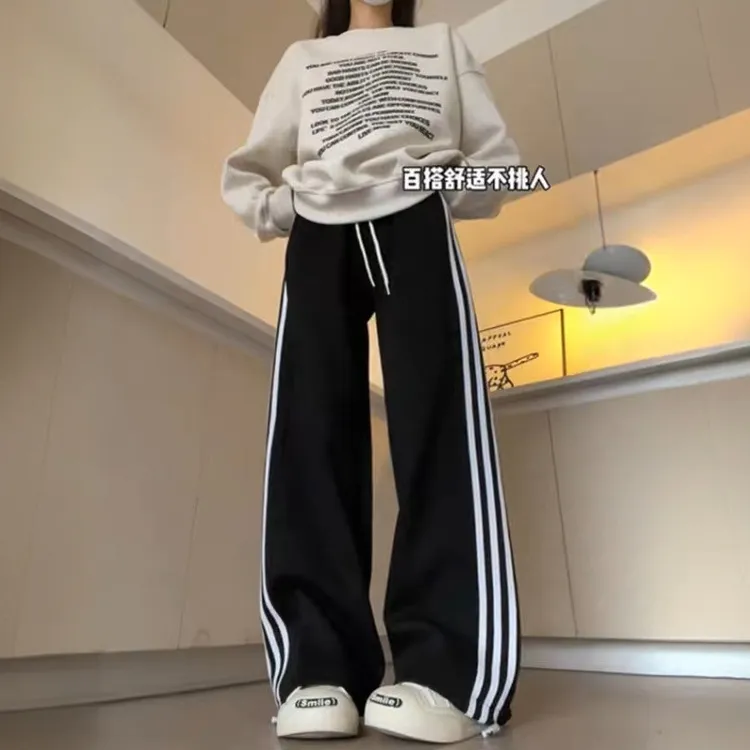 慵懒风黑色条纹运动休闲裤女2025秋季新款高腰宽松显瘦直筒卫裤子