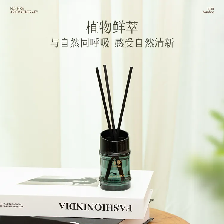 宋朝竹节香薰室内持久留香家用男女生淡香香氛精油高级卧室卫生DB