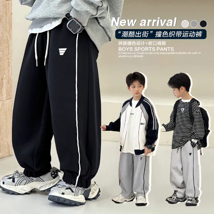 【校服裤】2025秋季新款儿童休闲裤子松紧带男童女童秋运动裤户外