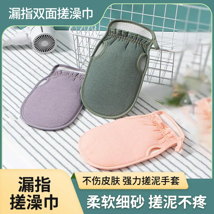 搓澡巾女士专用不伤皮肤强力搓泥搓澡神器搓背洗澡巾家用后背手套