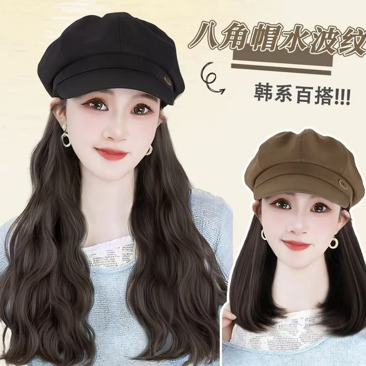 【氛围感up】min标气质八角帽帽子假发一体2025新款火爆假发帽头套