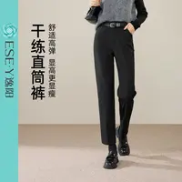 逸阳【奢品小黑裤】烟管版西裤女2025年秋季新款弹力百搭显瘦直筒裤