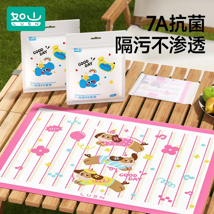 如山儿童一次性餐垫宝宝辅食防水防油出行免洗大尺寸独立包装