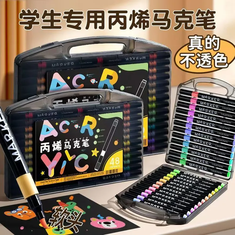 60色软头小黑盒套装儿童丙烯马克笔绘画专用可叠色不透纸水彩画笔
