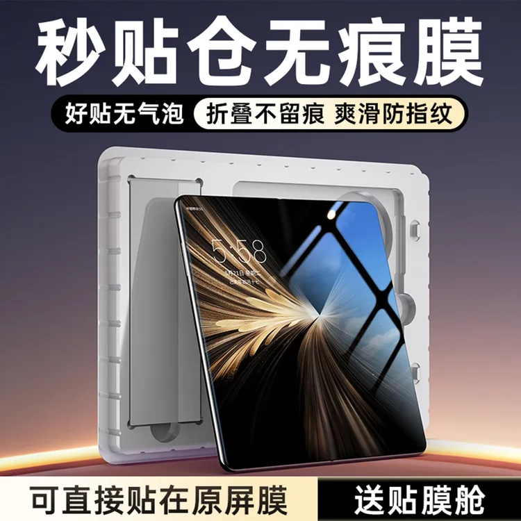 适用荣耀magicv5内屏膜磨砂全包v5手机膜内屏高清全屏保护5配件