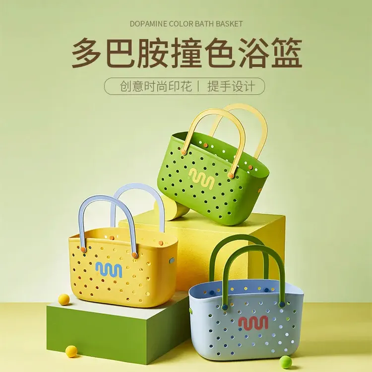 浴筐洗澡篮子手提浴室洗漱收纳筐高颜值长方形学生宿舍洗浴篮A489