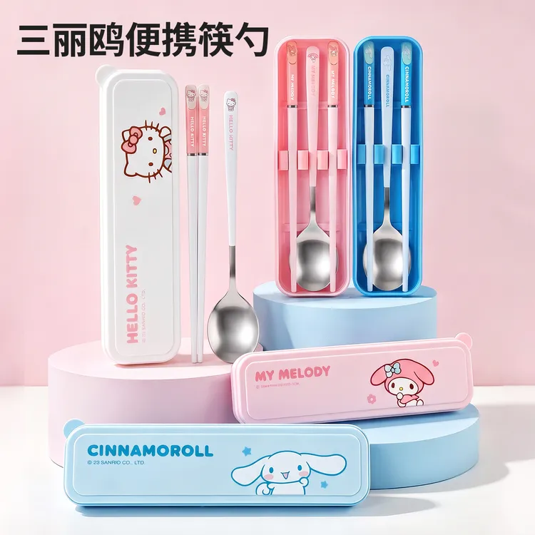 三丽鸥【筷子勺子套盒】hellokitty餐具套装小学生个人专用儿童便携