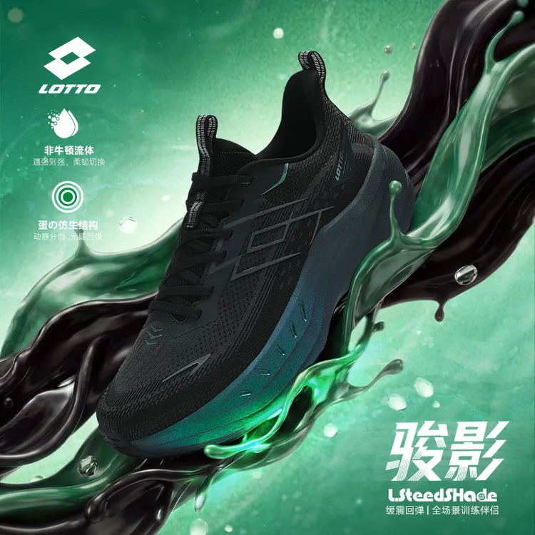 骏影1.0|乐途26夏季跑鞋缓震回弹轻量化休闲防滑运动跑步鞋1356商品图