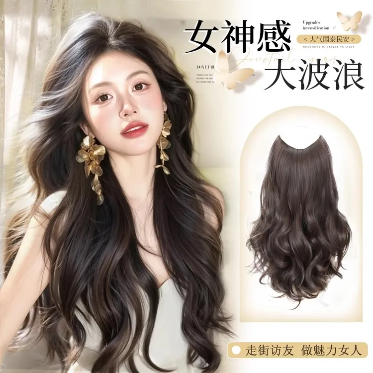 假发片女长发一片式大波浪隐形无痕高层次露思卷增发量蓬松接发片