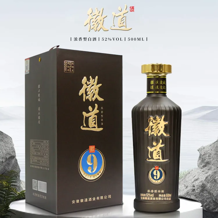 徽道徽9 浓香型 42度 固态法发酵纯粮食酿造白酒42度500ml
