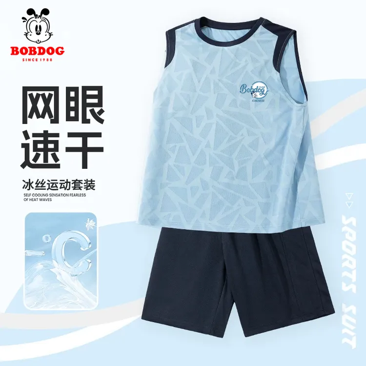 巴布豆卡乐男童夏季套装2026新款儿童速干运动服男孩网眼背心短袖